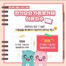 부모사랑요양센터 옆 | 믿고 맡길 수 있는 방문요양센터 찾는다면?화성 부모사랑방문요양센터2호점 방문 후기 🧓👵💙