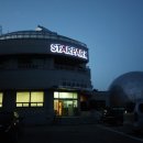 남천리 산촌체험마을 이미지