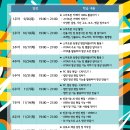 고니산업