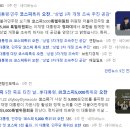 코스닥 3000 ETF 추천 이것만 봅니다 이미지