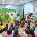 예슬어린이집 이미지