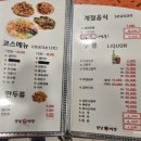 첨단우암병원 | [맛집] 첨단 &#34;옛날짜장&#34; 배달도 좋고, 홀에서 먹는 맛!