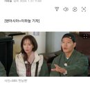 요즘 TV에 무당이나 사주풀이 엄청 나오네요 이미지