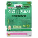 세화산업 이미지