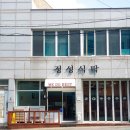 정성식탁 이미지