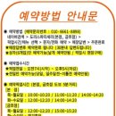 도리스파티세리금호점 이미지