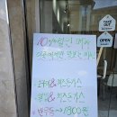 프리돈가스 이미지