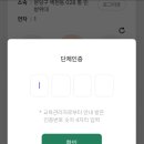 통안천 | 성남시 민방위 교육 1년차 후기 | 민방위 훈련 주차장 및 조기 퇴소