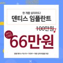 군산치과 이미지