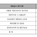 메타레토릭