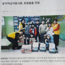 꿈꾸는배움터지역아동센터 이미지