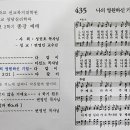 동서대학교 선교복지대학원 이미지