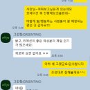 모모케이스대구 | 30대소개팅 대구로테이션소개팅 그린팅 후기