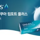 비전아쿠아
