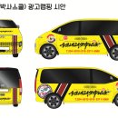 용인대박사태권도 이미지