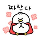 단미블랑
