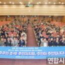 성영환 연합시민의소리