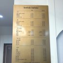 손토비발토비 이미지