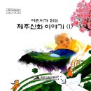 아시테지 인 대구 이미지