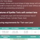 (주)고려아이텍 이미지