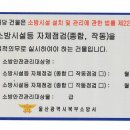 울산광역시 북부소방서 글로벌뉴스통신