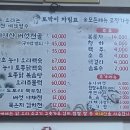 강상면 백병길 이미지