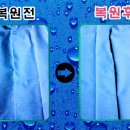 세탁 백화점 이미지