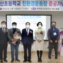 대전둔산초등학교 이미지