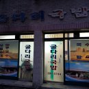 회성동297 이미지