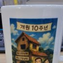 예스연합의원 이미지