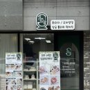떡공방언니 | 남양주 떡 케이크 공방 리호앙 주문 가격 후기