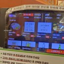 한산테크 | [내돈내먹]고소한 막창이 먹고싶다면 봉자막창 현풍테크노유가점