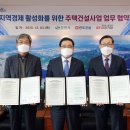 성산건설㈜ 이미지