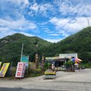 구봉산만남의광장 이미지