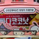 세븐일레븐 안산고잔역점 이미지