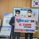 서원유통탑마트삼문점