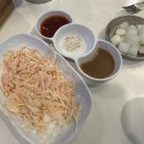 이치킨