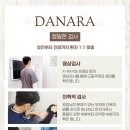 대한민국의원한의원