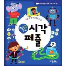 이젠교육 이미지
