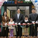 꿈누리어린이집 이미지