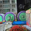 성당래미안E편한세상1단지경로당 | 대구 성당래미안 e편한세상 아파트 축제 야시장 그랜드페스티벌 후기