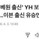 앤더블 5인조 확정이네 이미지