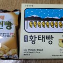 황태농산물판매장
