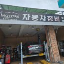 JIN MOTORS 이미지