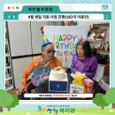 또바기 빵제작소