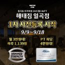 두경사우나 이미지