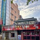 석전동298 이미지