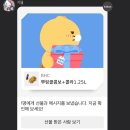비에이치씨정왕대로점 | BHC 신메뉴 뿌링클 진미채, 뿌링클 순살 후기