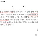 토지파출소 이미지