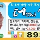 더썰어